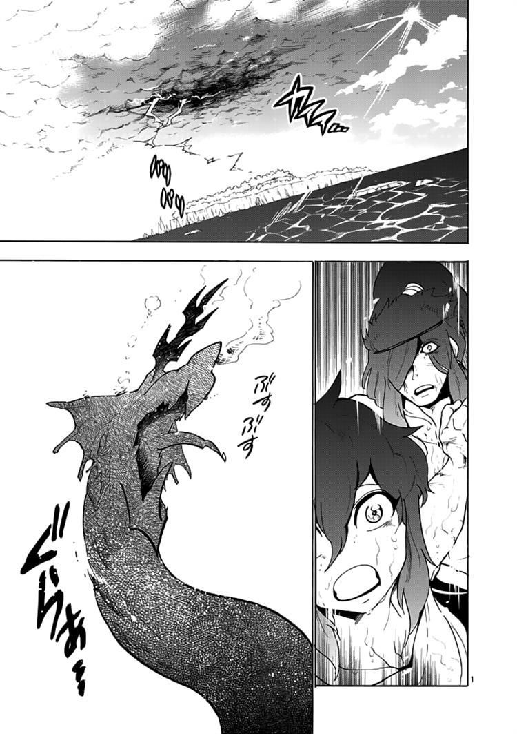 Magi - Sinbad no Bouken Chapter 15.1 page 1 - Chapter 15.1: 15th Night (Part 1)
