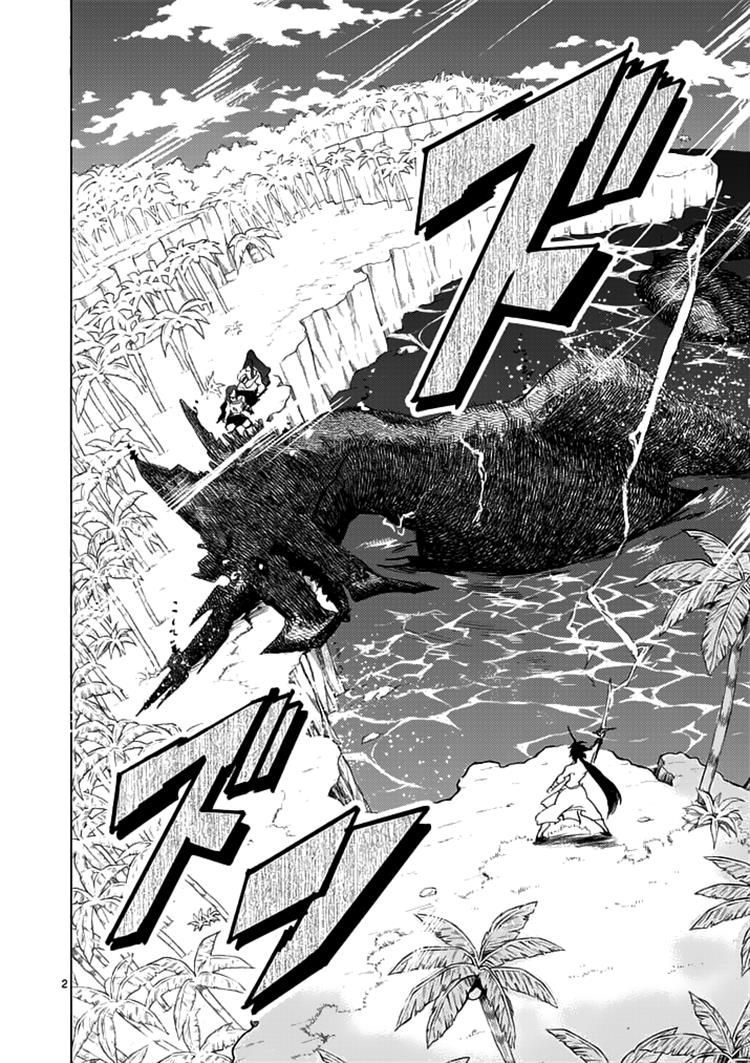 Magi - Sinbad no Bouken Chapter 15.1 page 2 - Chapter 15.1: 15th Night (Part 1)