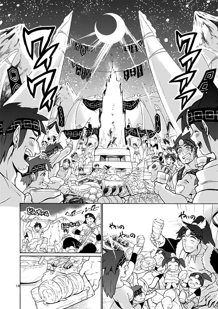 Magi - Sinbad no Bouken Chapter 15.2 page 3 - Chapter 15.2: 15th Night (Part 2)