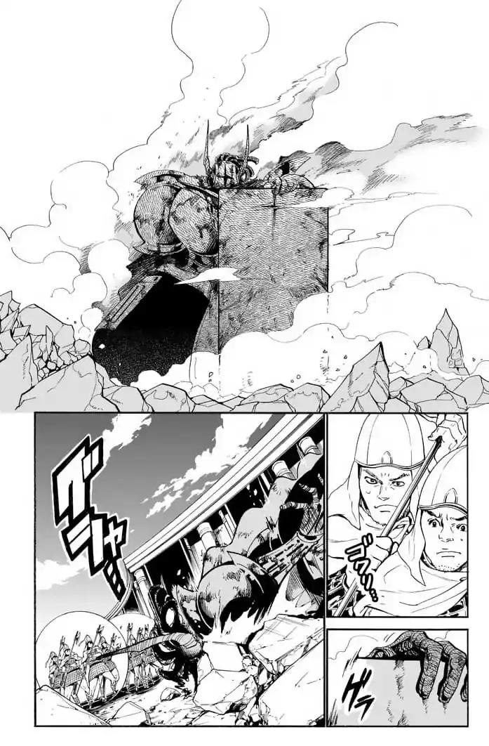 Magi - Sinbad no Bouken Chapter 153 page 3 - Chapter 153: Filthy Inferior Species