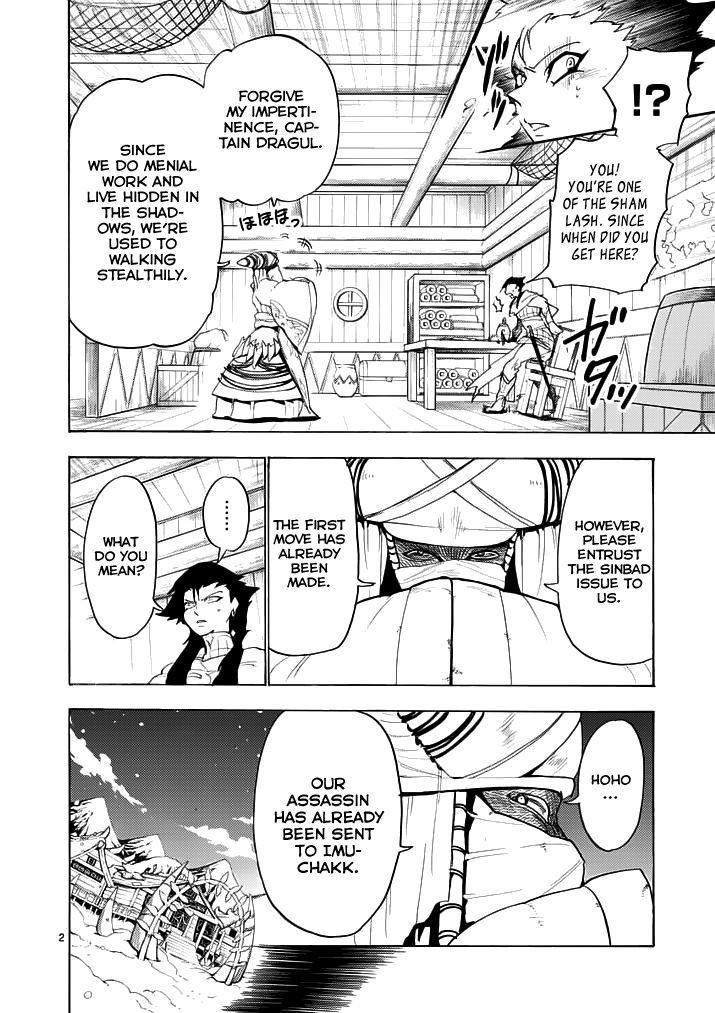 Magi - Sinbad no Bouken Chapter 16.1 page 3 - Chapter 16.1: 16th Night (Part 1)