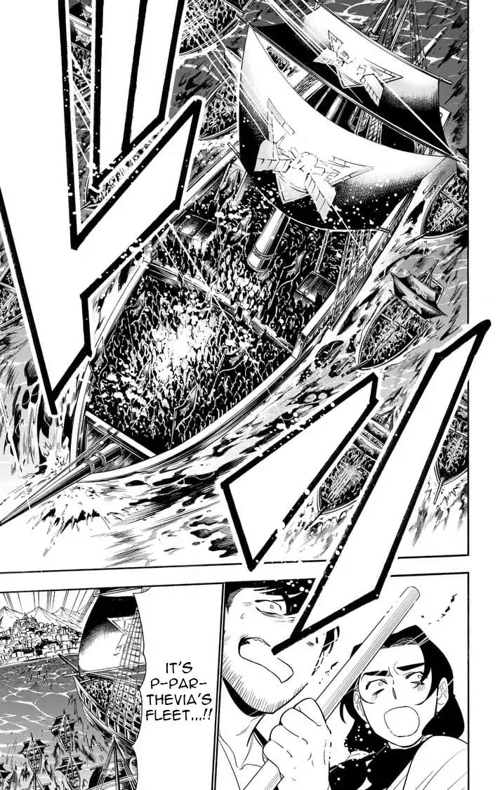 Magi - Sinbad no Bouken Chapter 162 page 7 - Chapter 162: New Fear