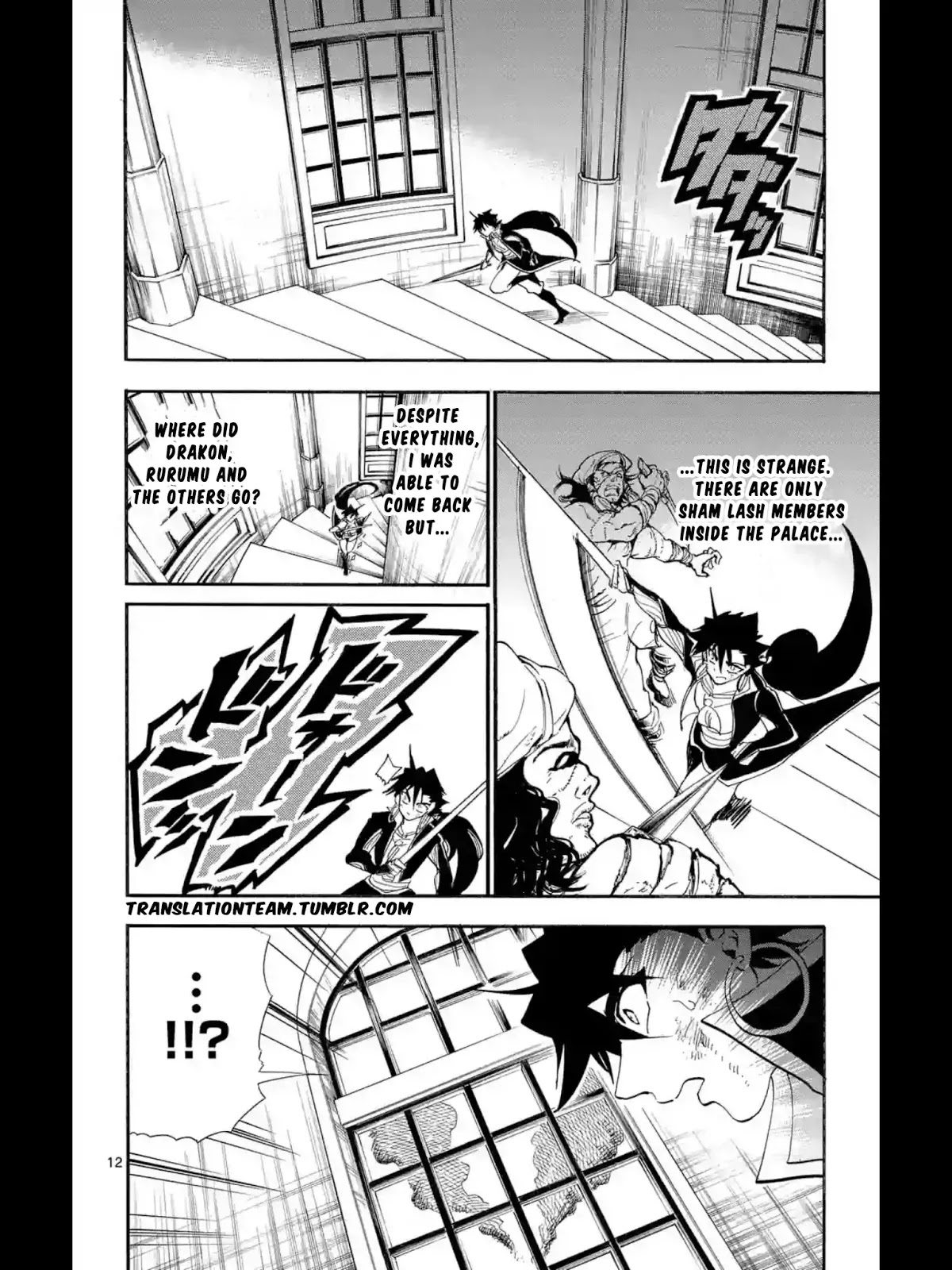 Magi - Sinbad no Bouken Chapter 165 page 13 - Chapter 165: An Invitation to Despair