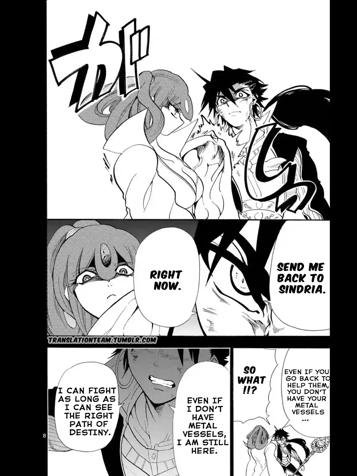 Magi - Sinbad no Bouken Chapter 165 page 9 - Chapter 165: An Invitation to Despair