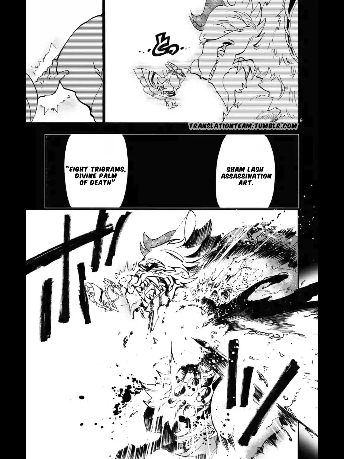 Magi - Sinbad no Bouken Chapter 166 page 10 - Chapter 166: Mystras