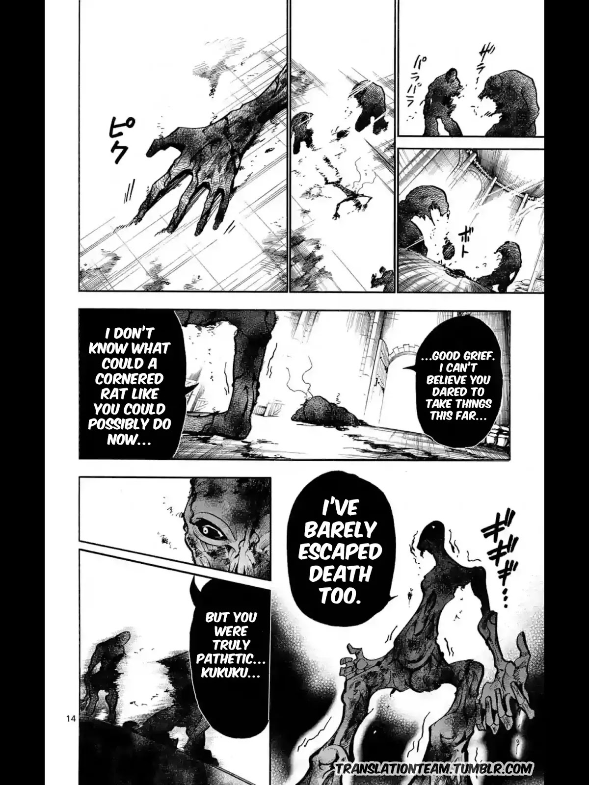 Magi - Sinbad no Bouken Chapter 169 page 15 - Chapter 169: Their answer