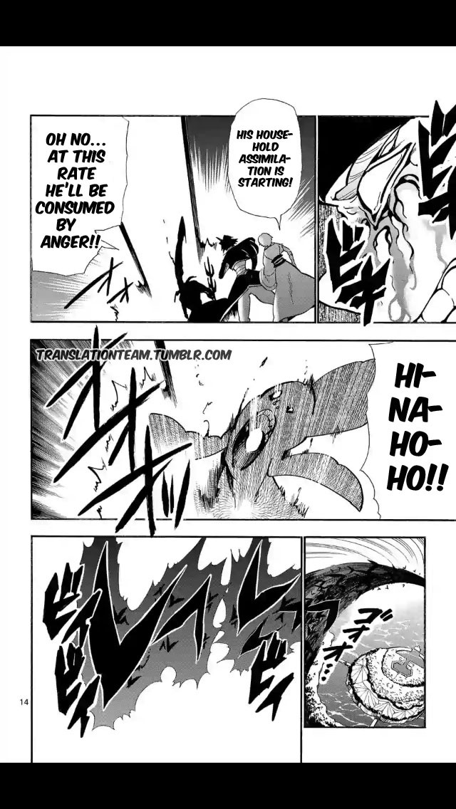 Magi - Sinbad no Bouken Chapter 171 page 14 - Chapter 171: Rurumu