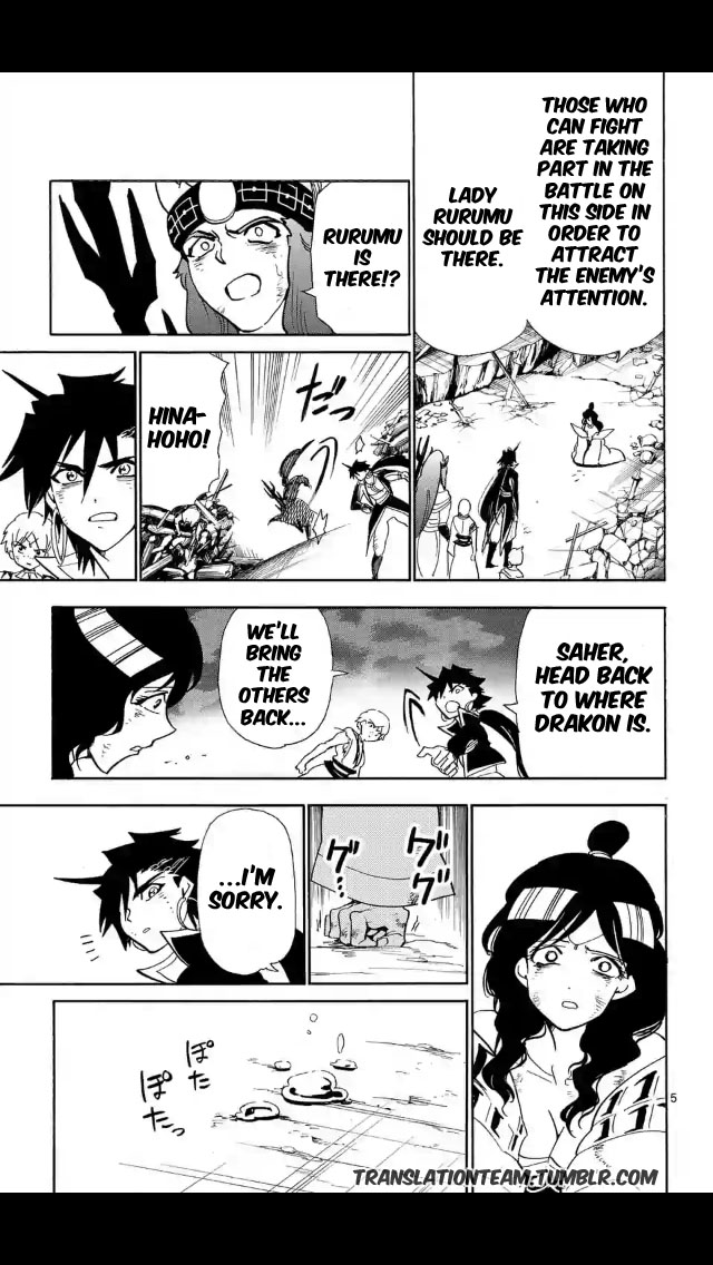Magi - Sinbad no Bouken Chapter 171 page 6 - Chapter 171: Rurumu