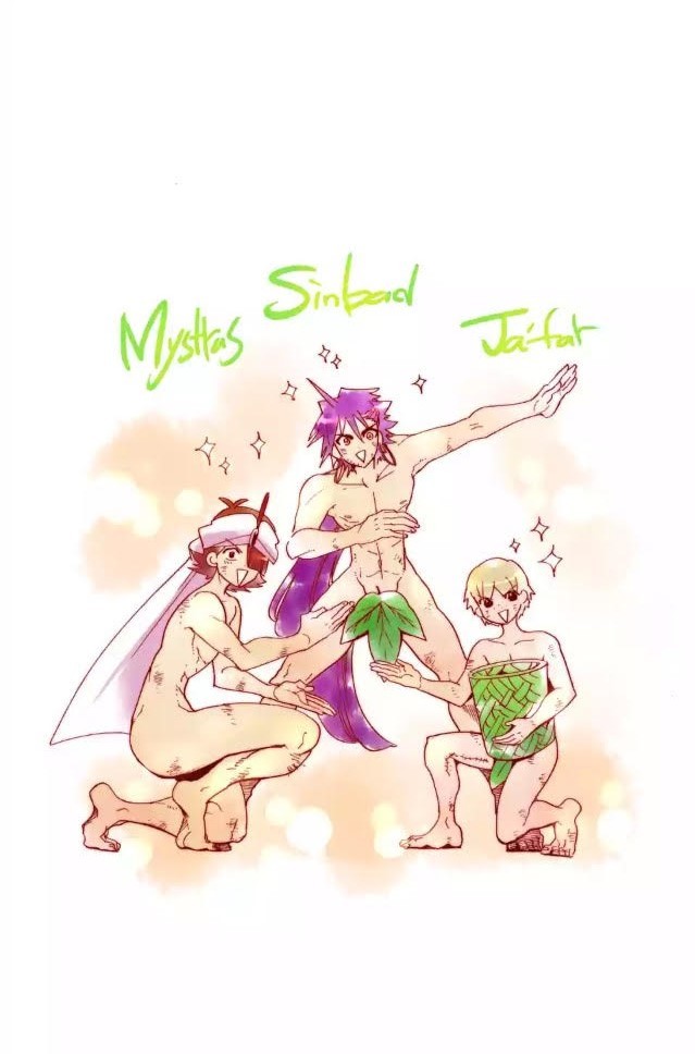 Magi - Sinbad no Bouken Chapter 175 page 16 - Chapter 175: Descent
