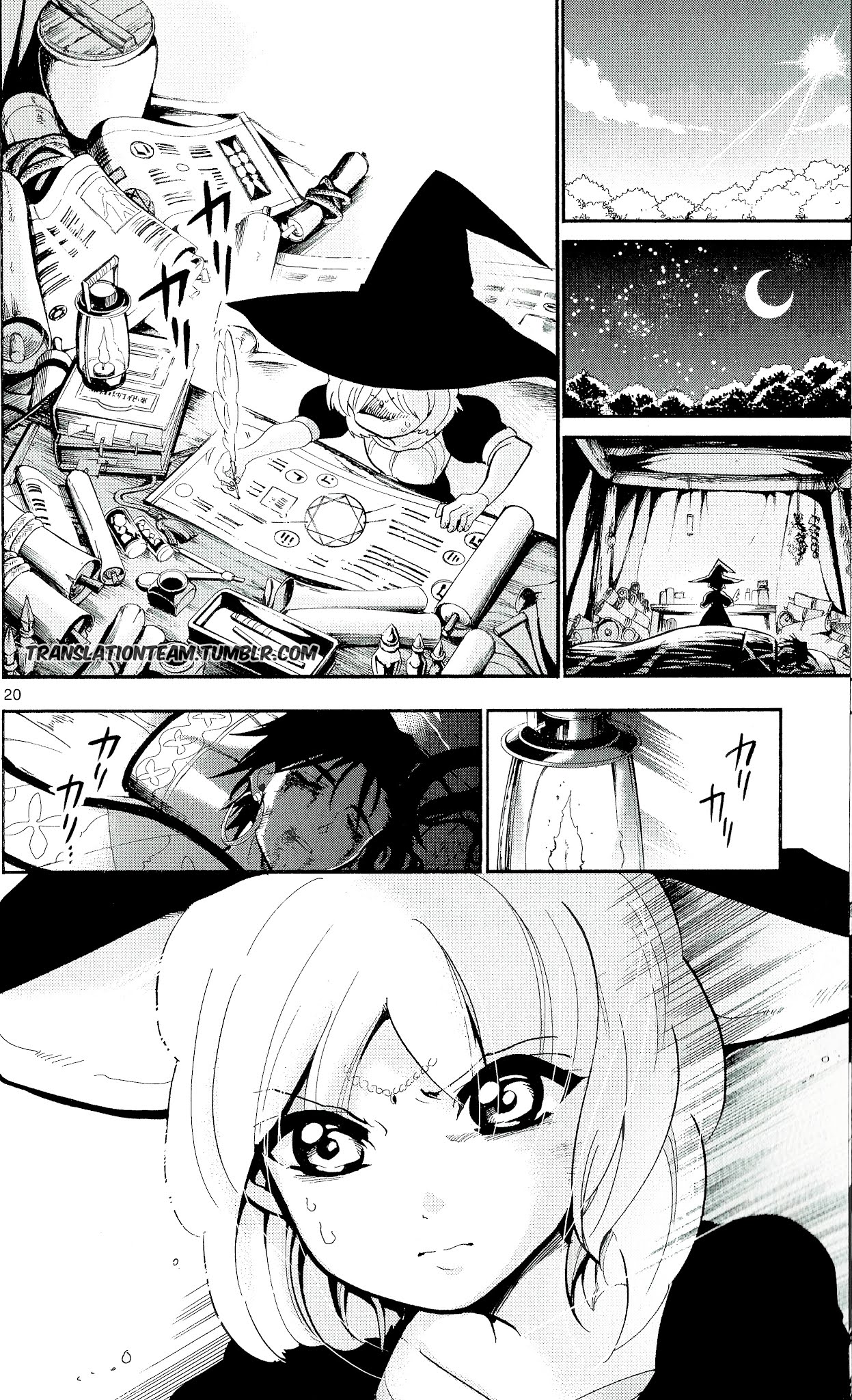 Magi - Sinbad no Bouken Chapter 178 page 21 - Chapter 178: The magician Yamraiha