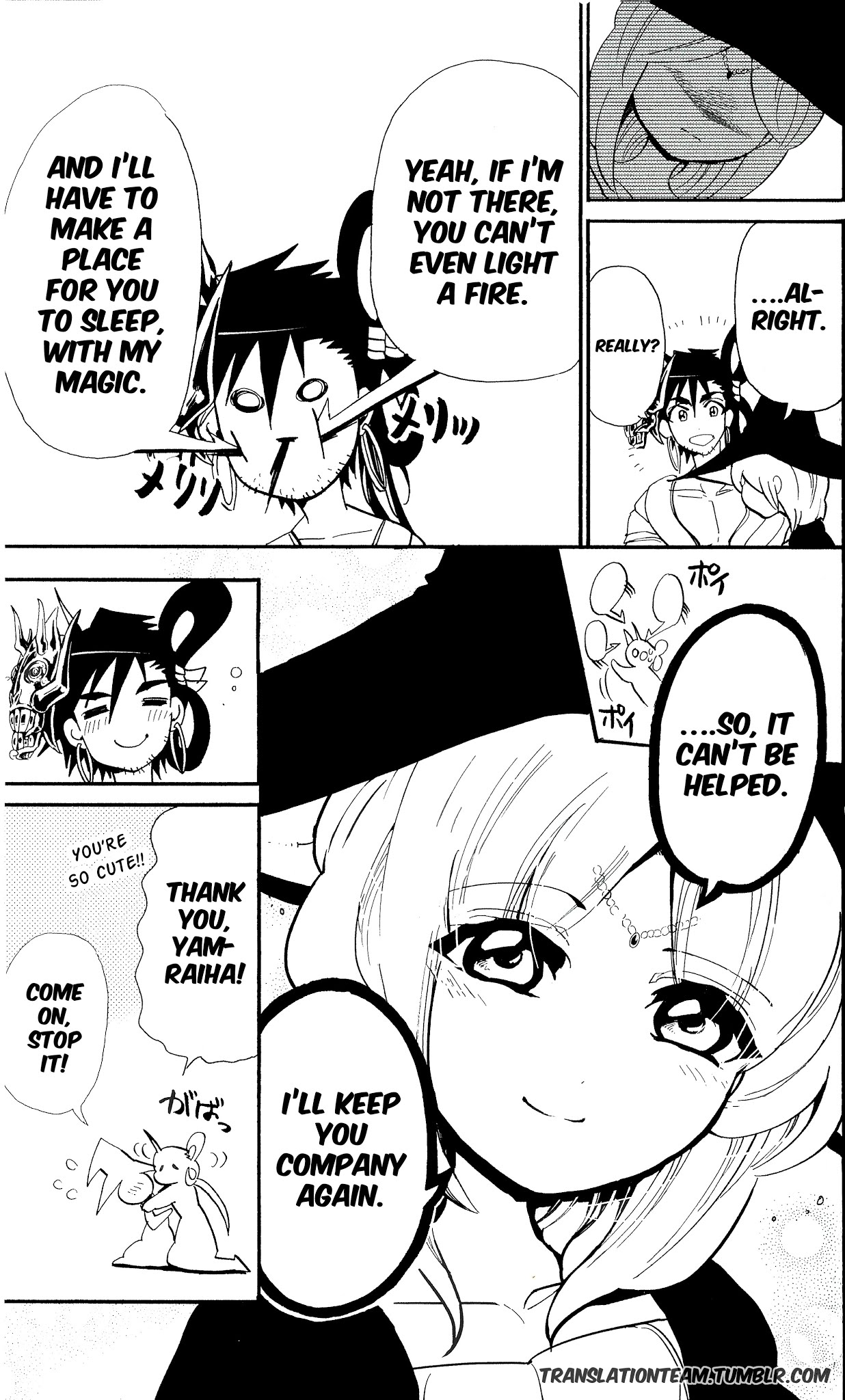 Magi - Sinbad no Bouken Chapter 178 page 32 - Chapter 178: The magician Yamraiha