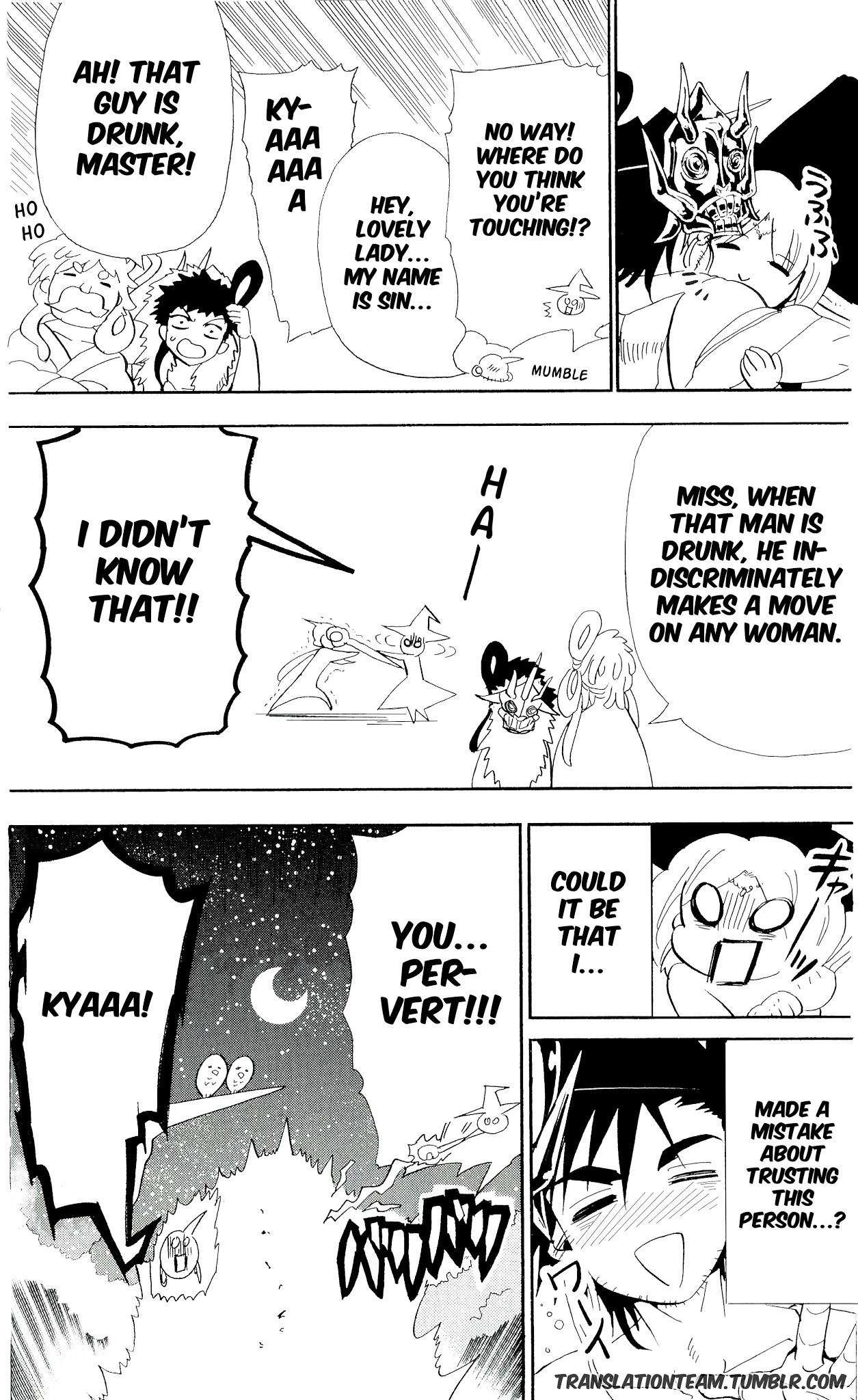 Magi - Sinbad no Bouken Chapter 178 page 33 - Chapter 178: The magician Yamraiha