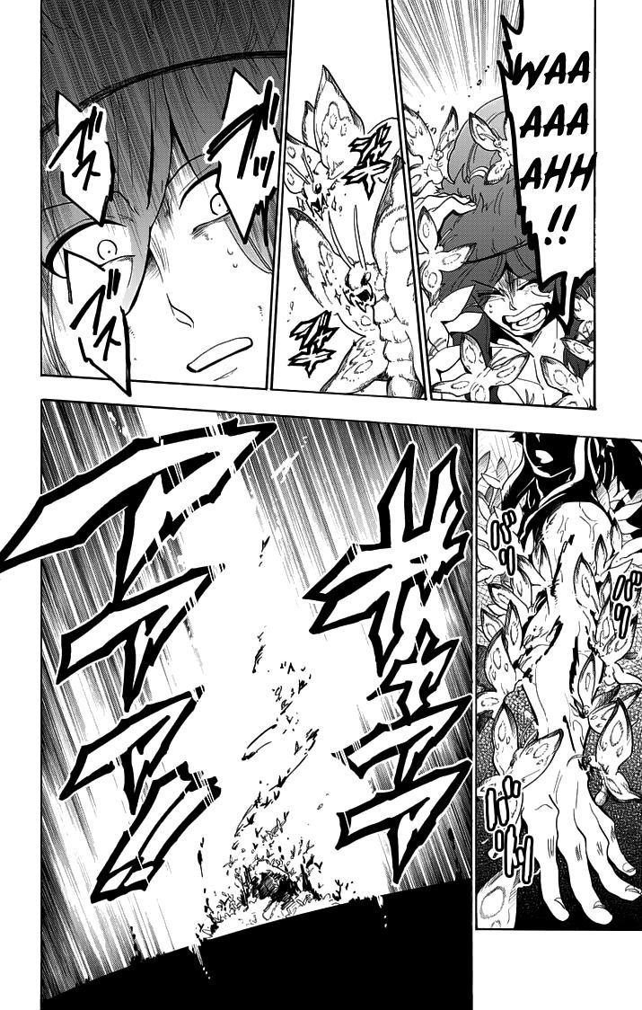 Magi - Sinbad no Bouken Chapter 18.1 page 5 - Chapter 18.1: 18th Night (Part 1)