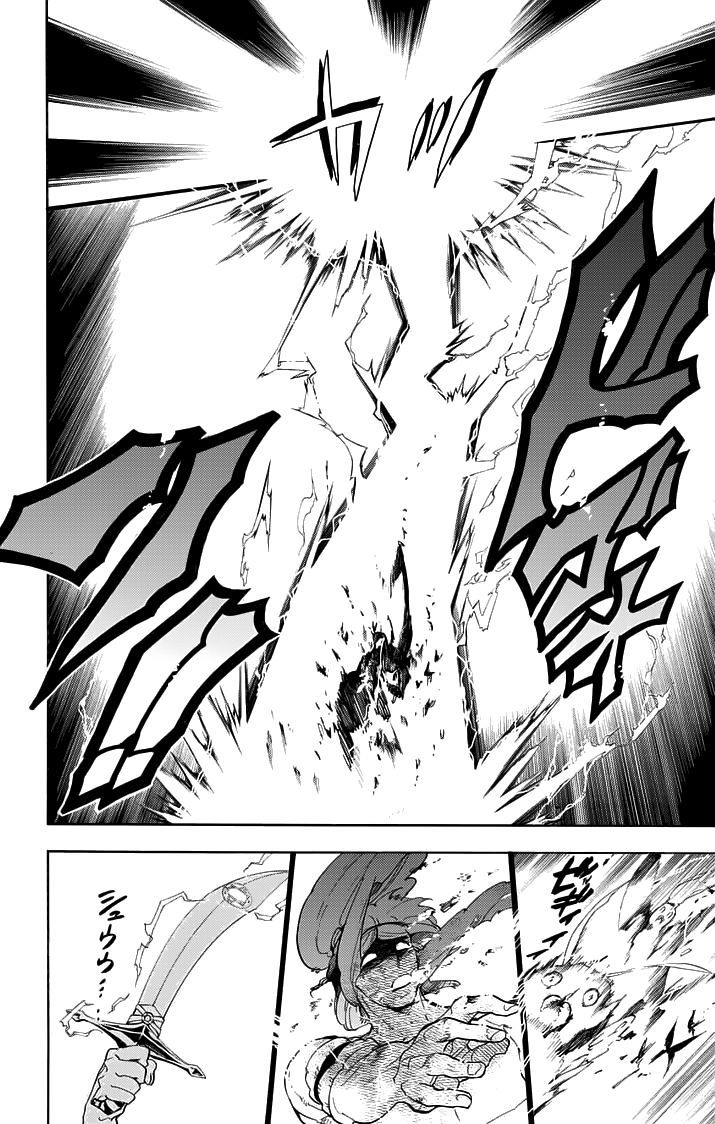 Magi - Sinbad no Bouken Chapter 18.1 page 7 - Chapter 18.1: 18th Night (Part 1)