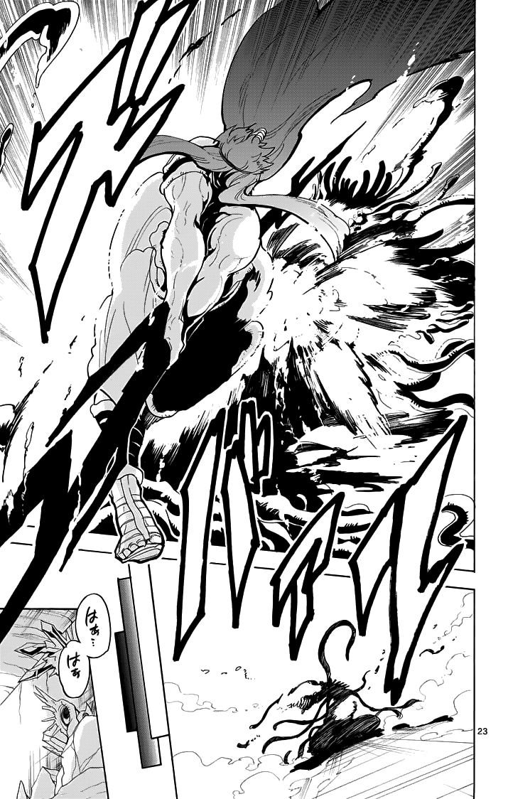 Magi - Sinbad no Bouken Chapter 18.2 page 11 - Chapter 18.2: 18th Night (Part 2)