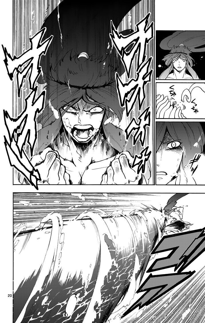 Magi - Sinbad no Bouken Chapter 18.2 page 8 - Chapter 18.2: 18th Night (Part 2)
