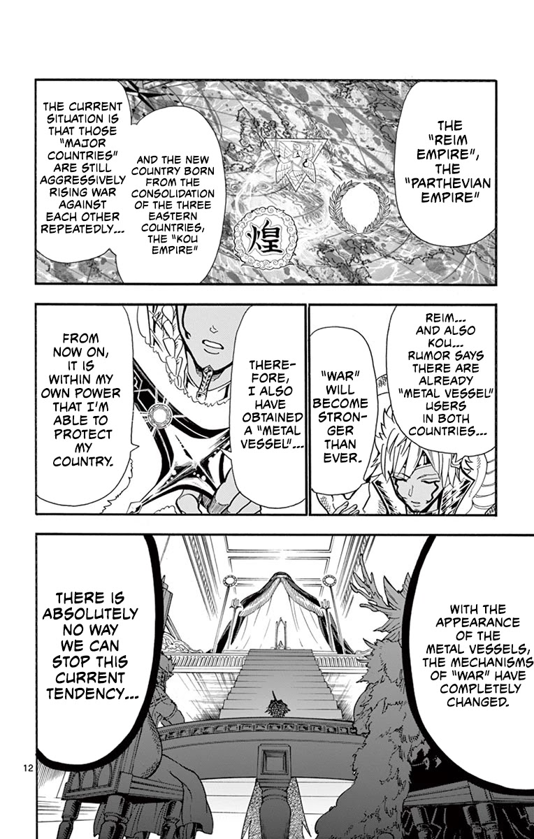 Magi - Sinbad no Bouken Chapter 180 page 12 - Chapter 180: To the future