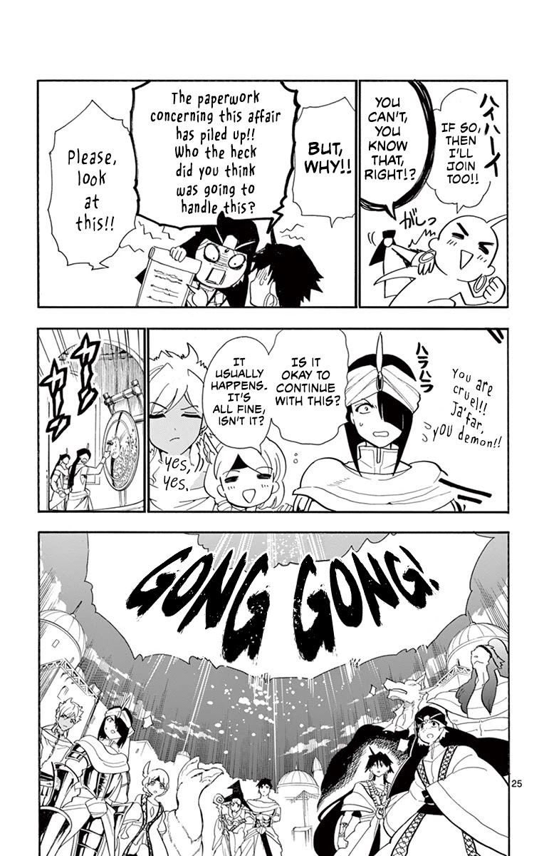 Magi - Sinbad no Bouken Chapter 181 page 25 - Chapter 181: High king of the Seven Seas