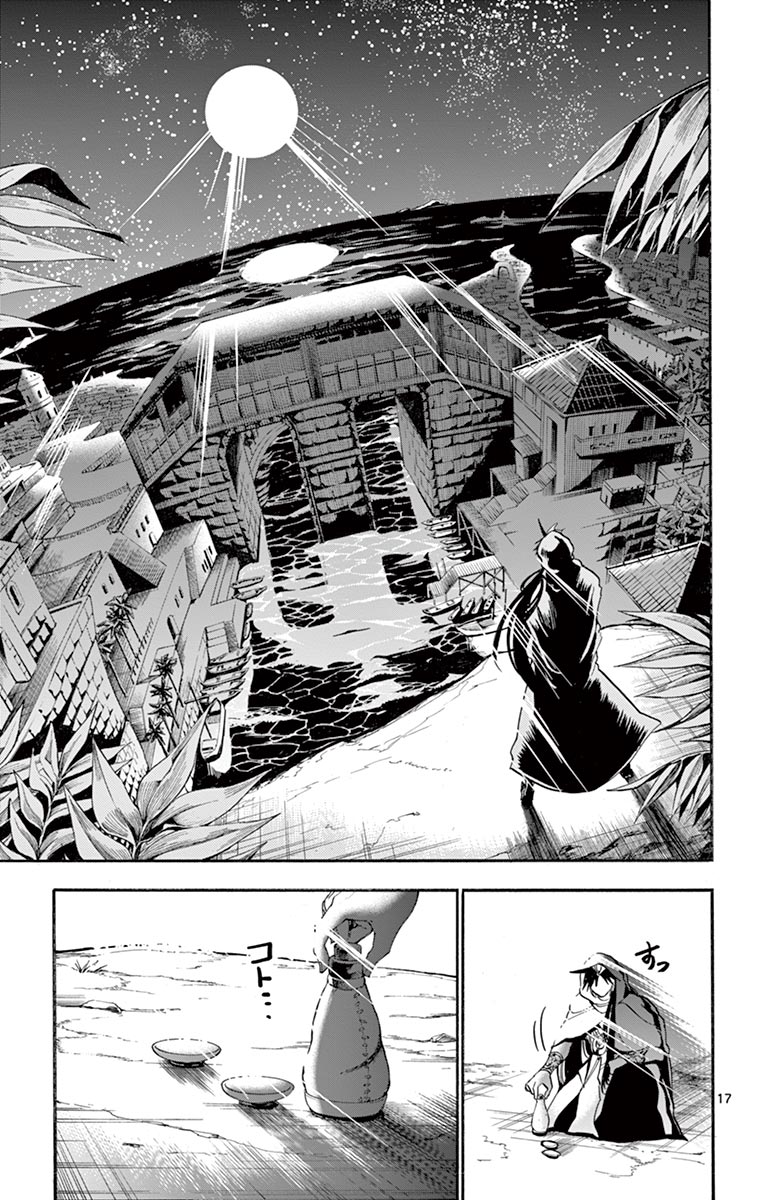Magi - Sinbad no Bouken Chapter 182 page 17 - Chapter 182: The adventures of Sinbad [END]