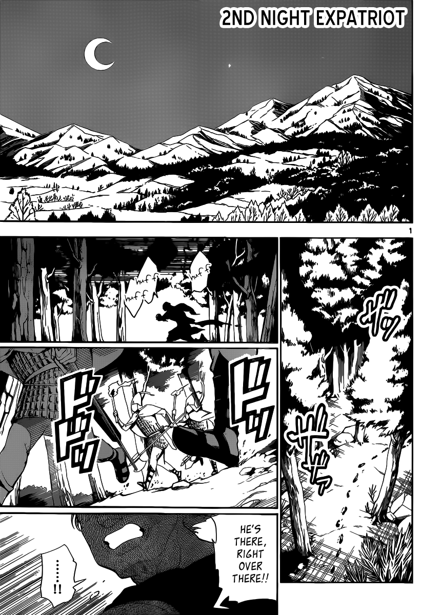 Magi - Sinbad no Bouken Chapter 2 page 2 - Chapter 2: Expatriot