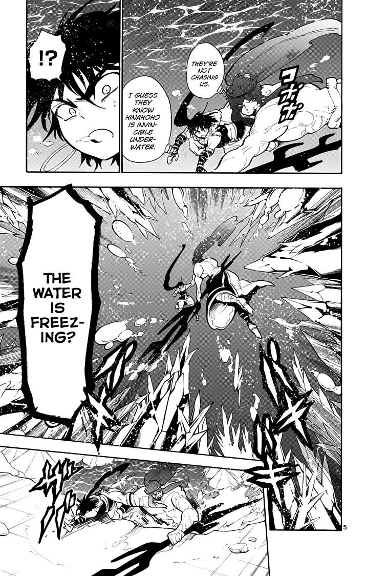Magi - Sinbad no Bouken Chapter 20.1 page 6 - Chapter 20.1: 20th Night (Part 1)