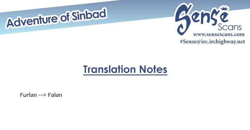 Magi - Sinbad no Bouken Chapter 21.2 page 14 - Chapter 21.2: 21st Night (Part 2)