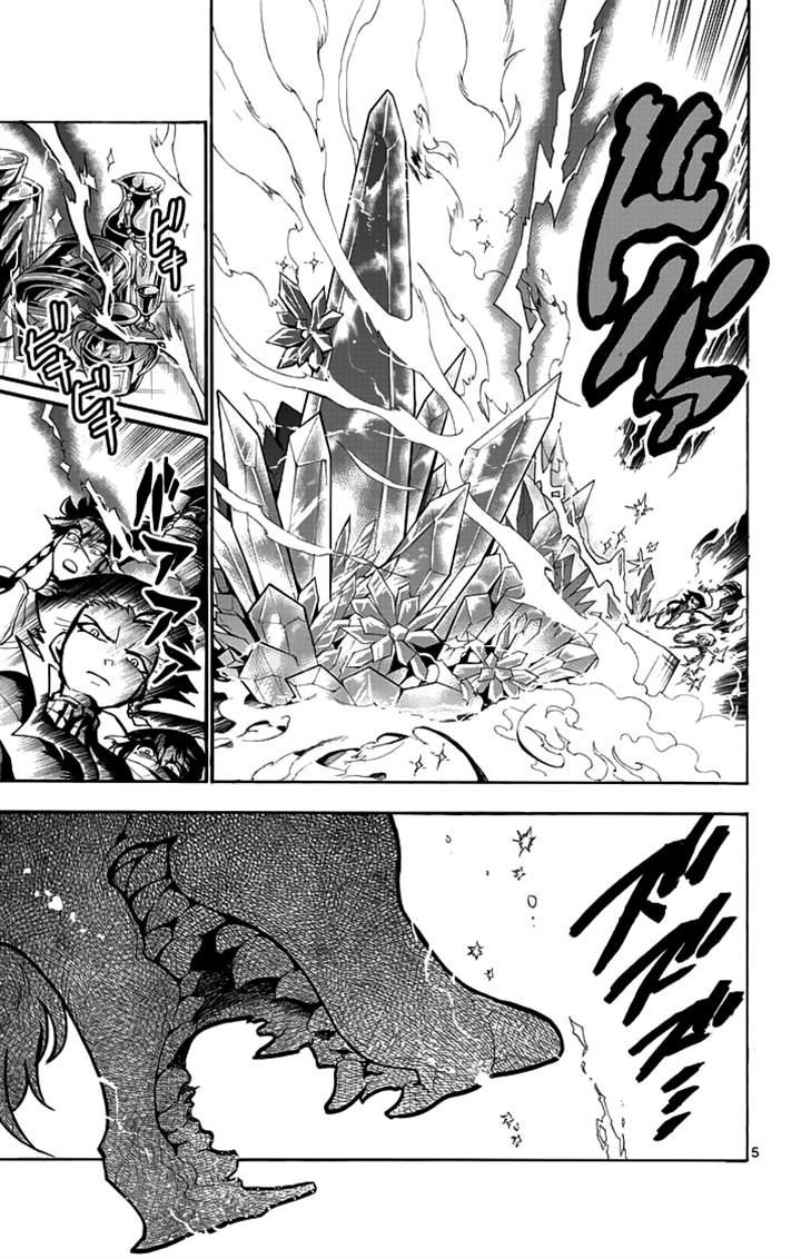 Magi - Sinbad no Bouken Chapter 22.1 page 5 - Chapter 22.1: 22nd Night (Part 1)