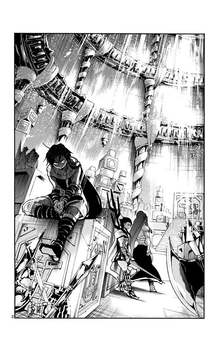 Magi - Sinbad no Bouken Chapter 23.1 page 2 - Chapter 23.1: 23rd Night (Part 1)