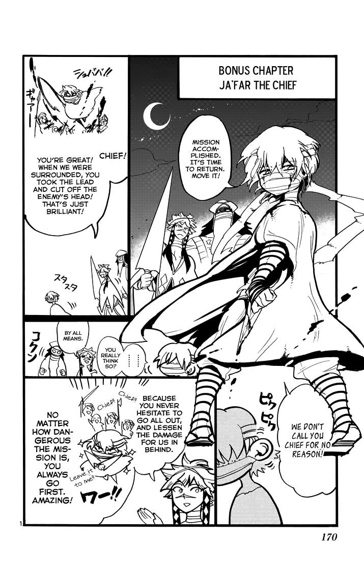 Magi - Sinbad no Bouken Chapter 24.5 page 3 - Chapter 24.5: Bonus Chapter - Ja'far the Chief