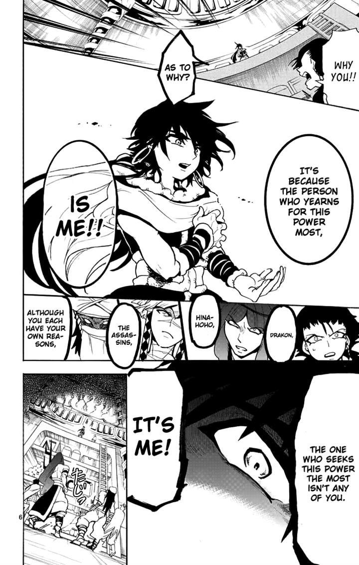 Magi - Sinbad no Bouken Chapter 24 page 6 - Chapter 24: 24th Night