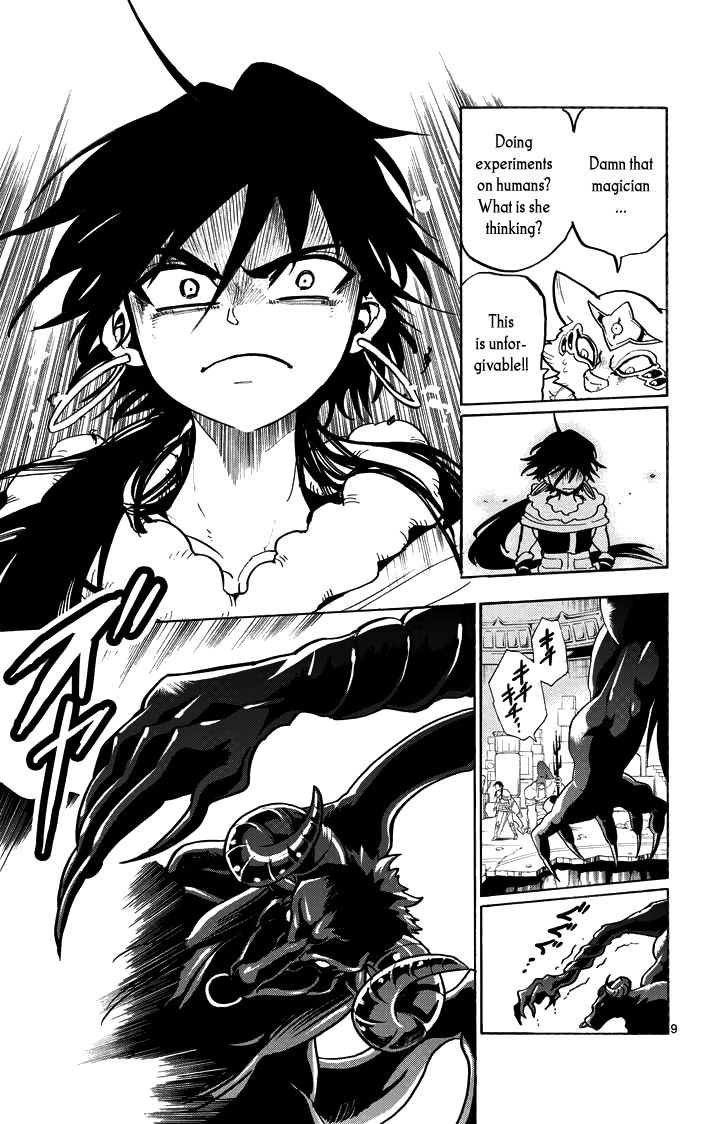 Magi - Sinbad no Bouken Chapter 25 page 10 - Chapter 25: 25th Night