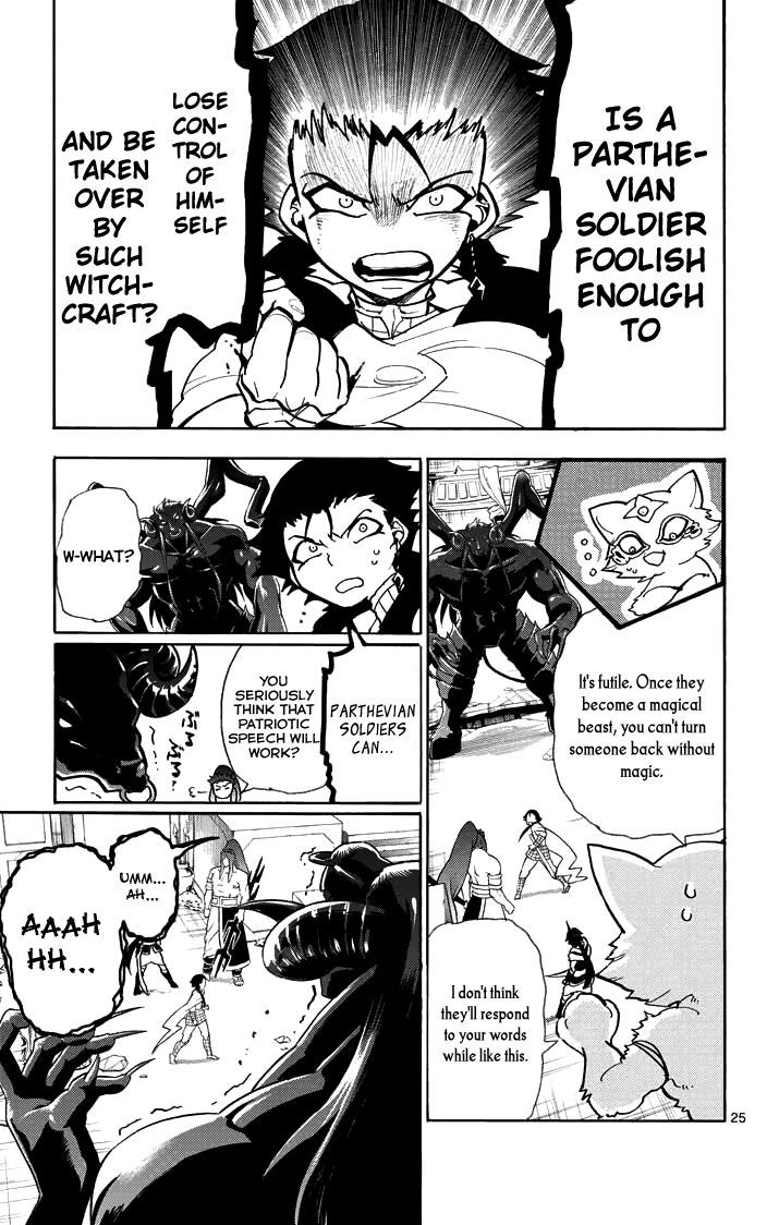 Magi - Sinbad no Bouken Chapter 25 page 25 - Chapter 25: 25th Night