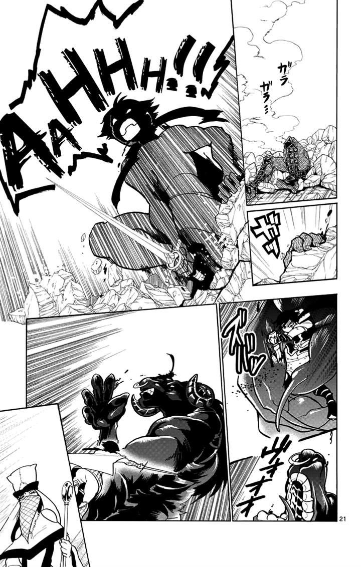 Magi - Sinbad no Bouken Chapter 26 page 21 - Chapter 26: 26th Night