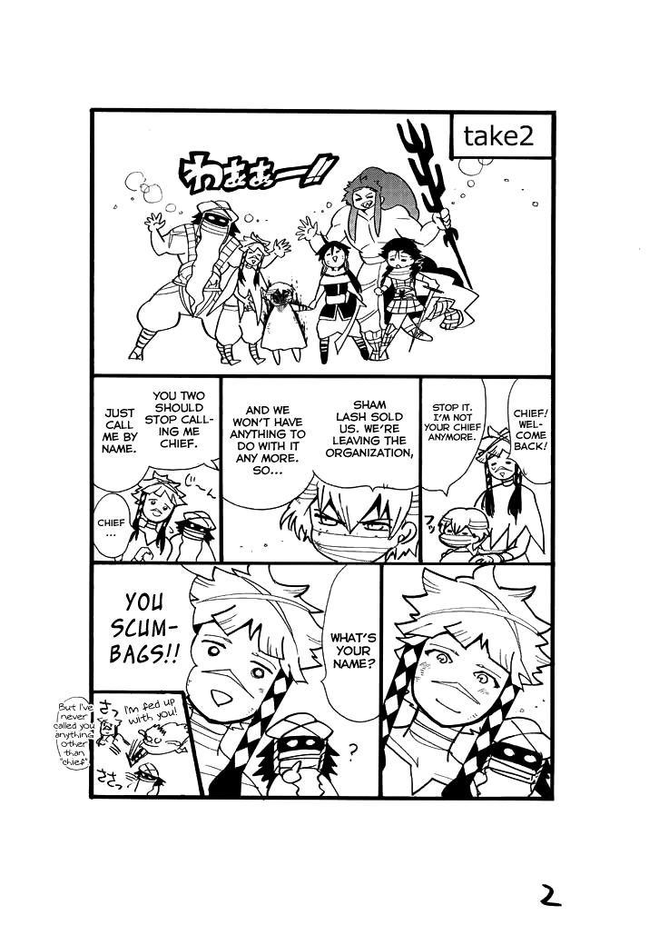 Magi - Sinbad no Bouken Chapter 27.5 page 3 - Chapter 27.5: Special Comic - Welcome Back, Ja'far