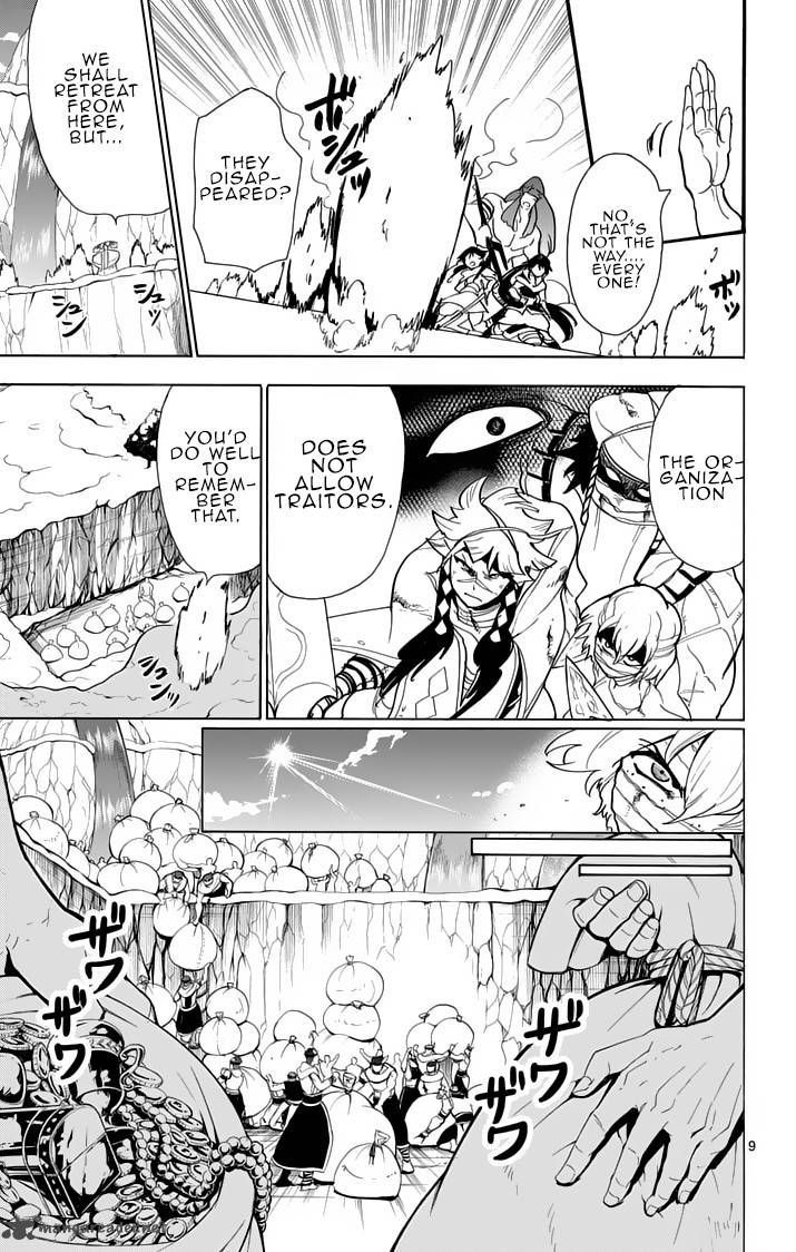 Magi - Sinbad no Bouken Chapter 28 page 8 - Chapter 28: 28th Night