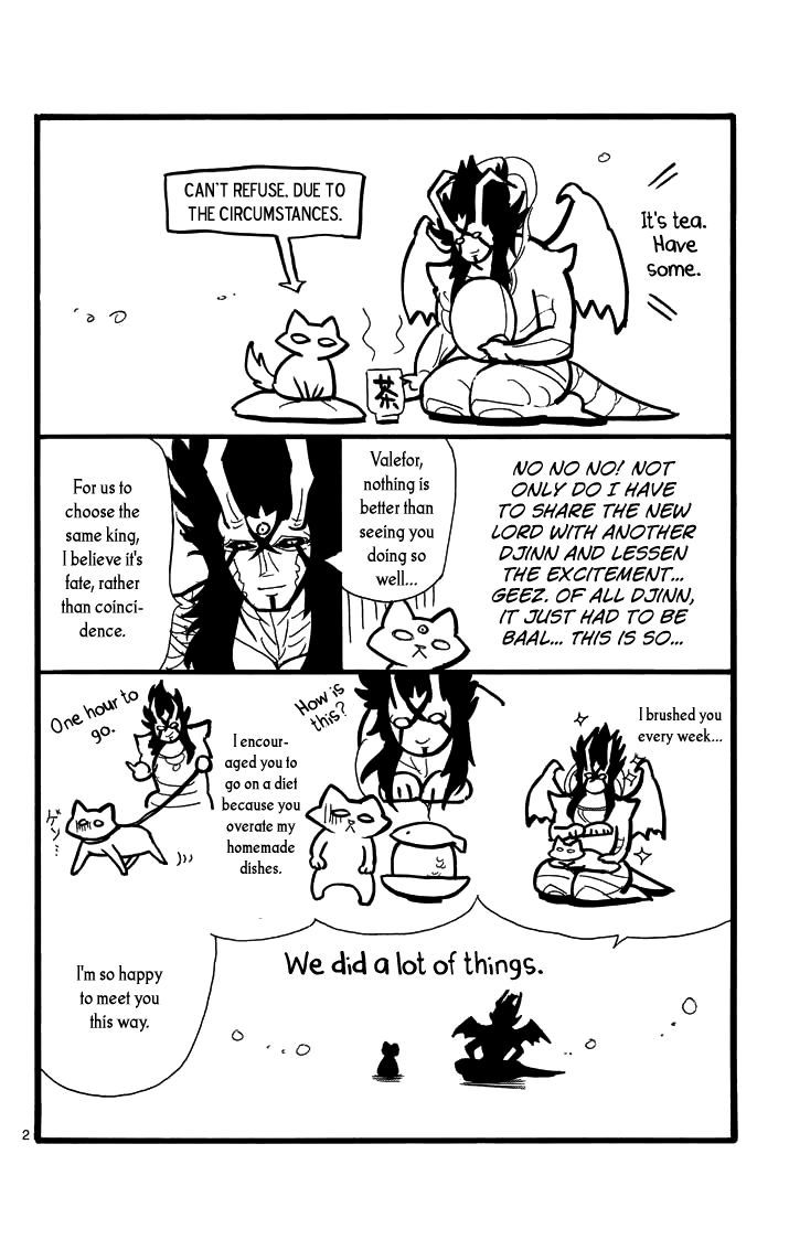 Magi - Sinbad no Bouken Chapter 29.5 page 4 - Chapter 29.5: Special Comic - Djinn