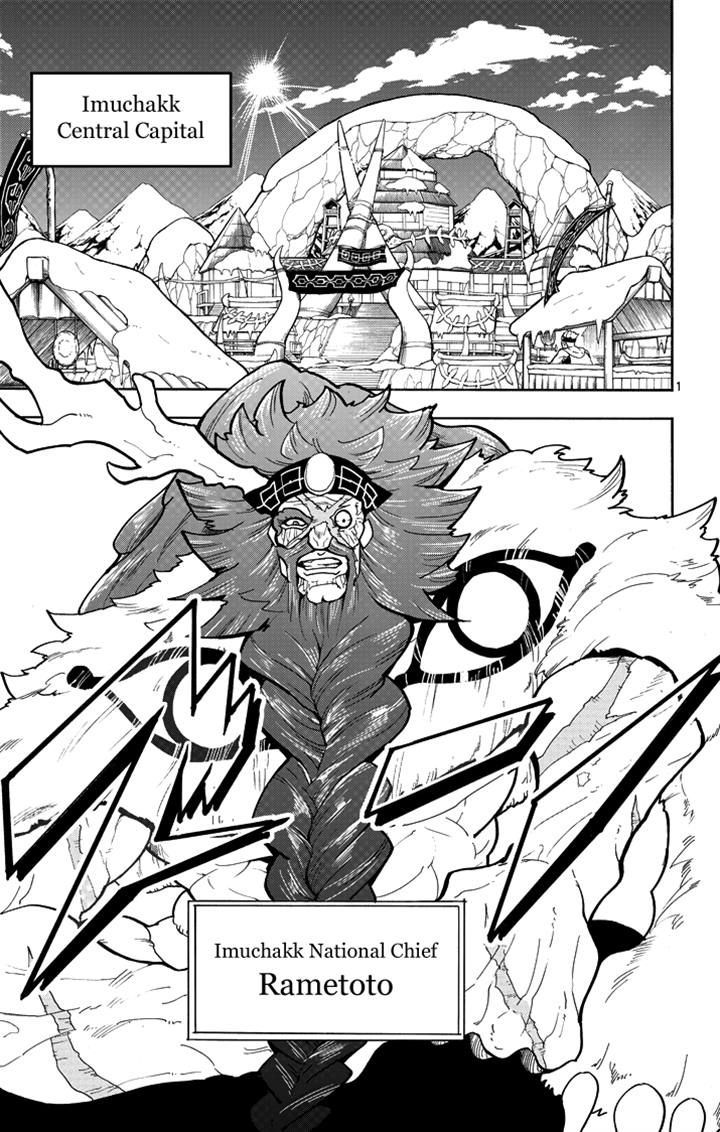 Magi - Sinbad no Bouken Chapter 29 page 1 - Chapter 29: 29th Night