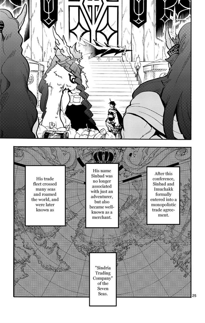 Magi - Sinbad no Bouken Chapter 29 page 25 - Chapter 29: 29th Night