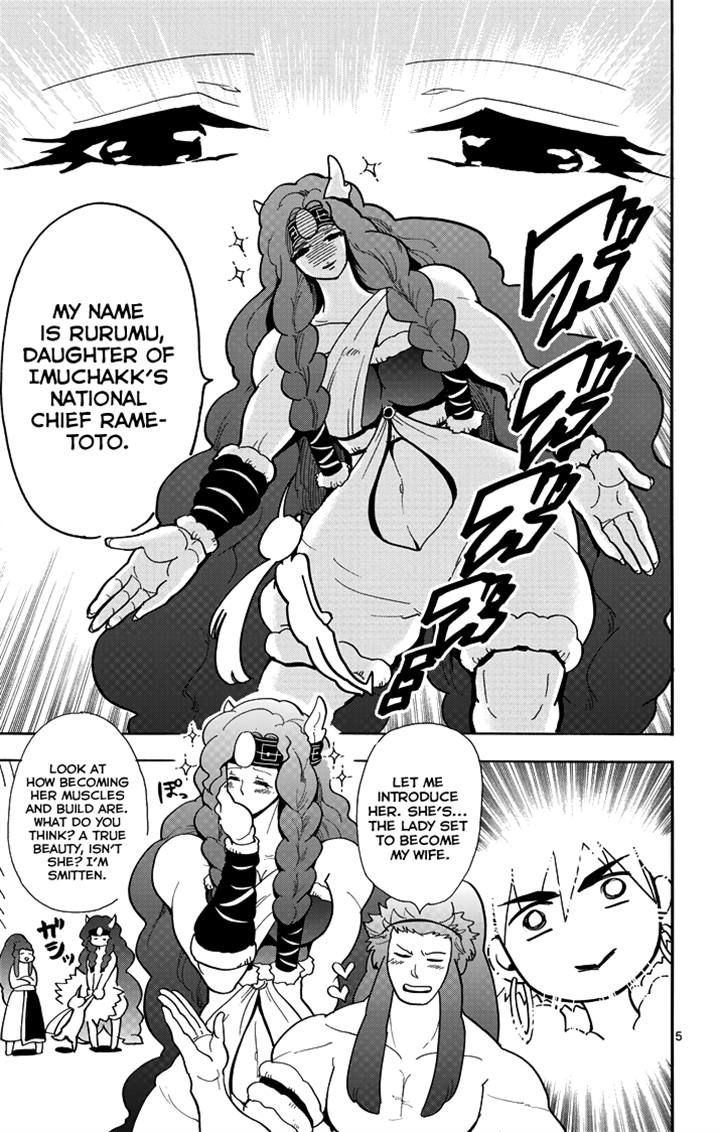 Magi - Sinbad no Bouken Chapter 29 page 5 - Chapter 29: 29th Night