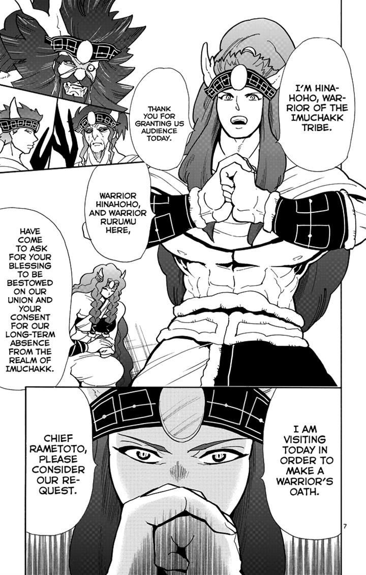 Magi - Sinbad no Bouken Chapter 29 page 7 - Chapter 29: 29th Night