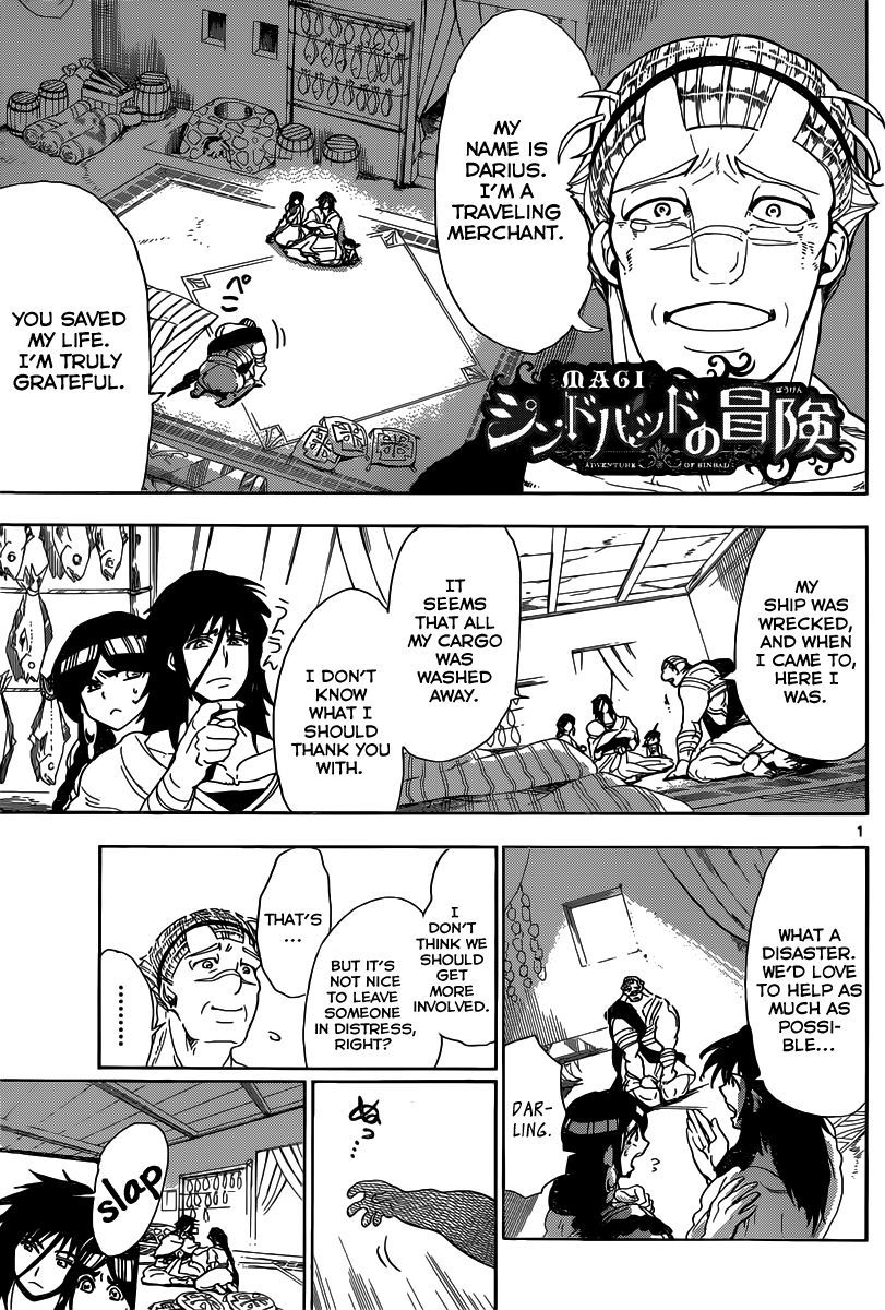 Magi - Sinbad no Bouken Chapter 3 page 2 - Chapter 3: 3rd Night - An Unknown World