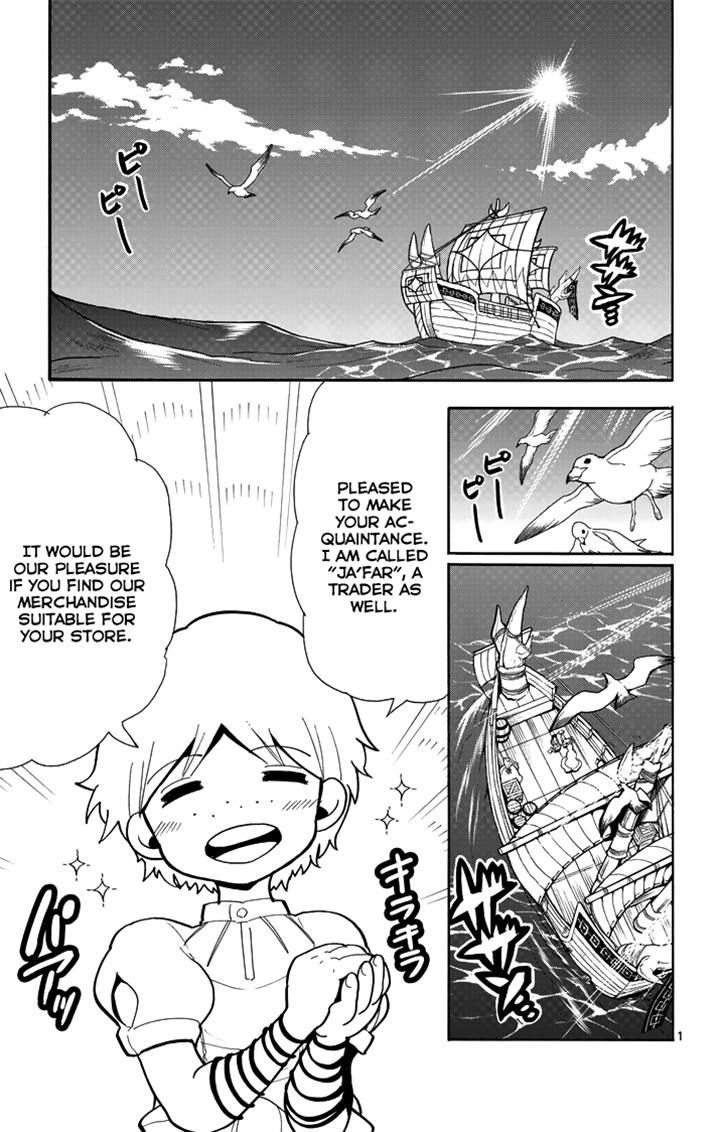 Magi - Sinbad no Bouken Chapter 30 page 1 - Chapter 30: 30th Night