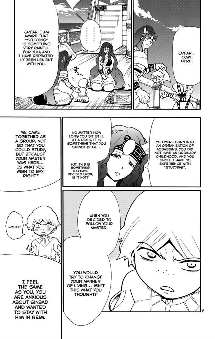 Magi - Sinbad no Bouken Chapter 33 page 11 - Chapter 33: 33rd Night