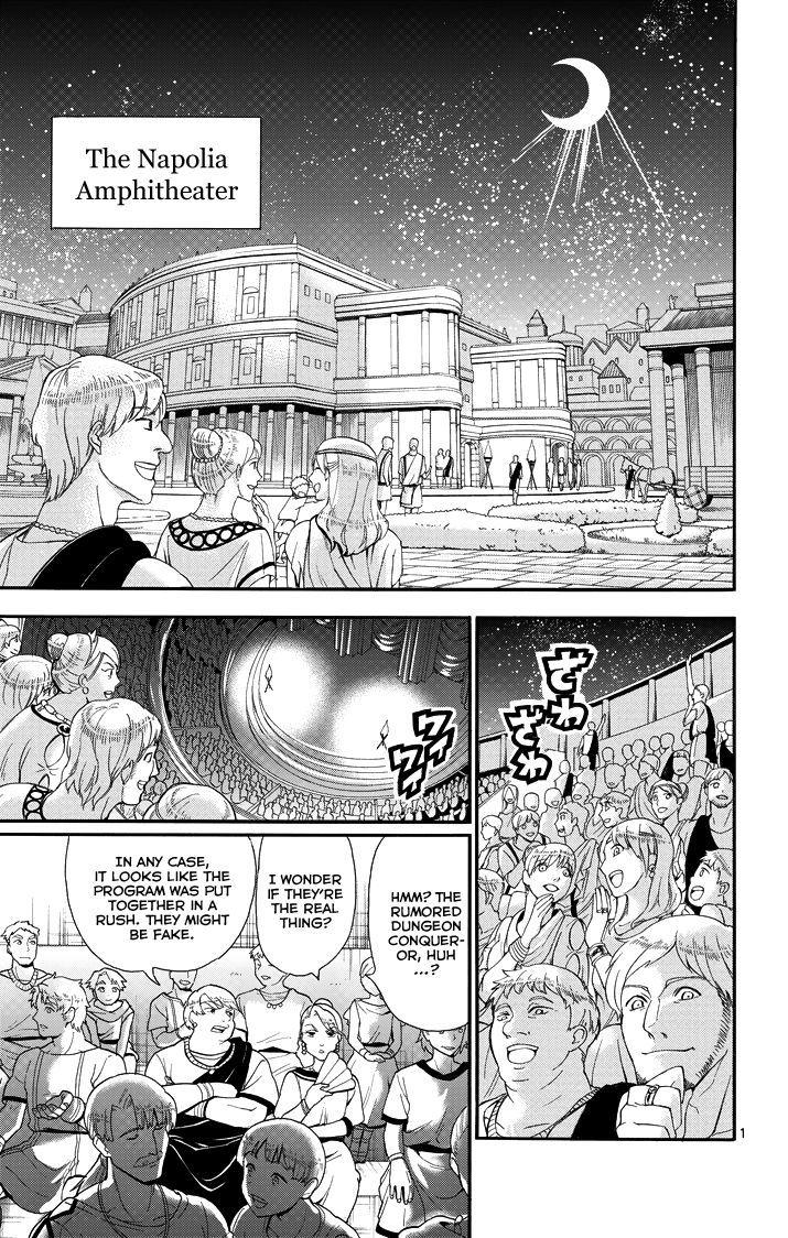 Magi - Sinbad no Bouken Chapter 34 page 3 - Chapter 34: 34th Night
