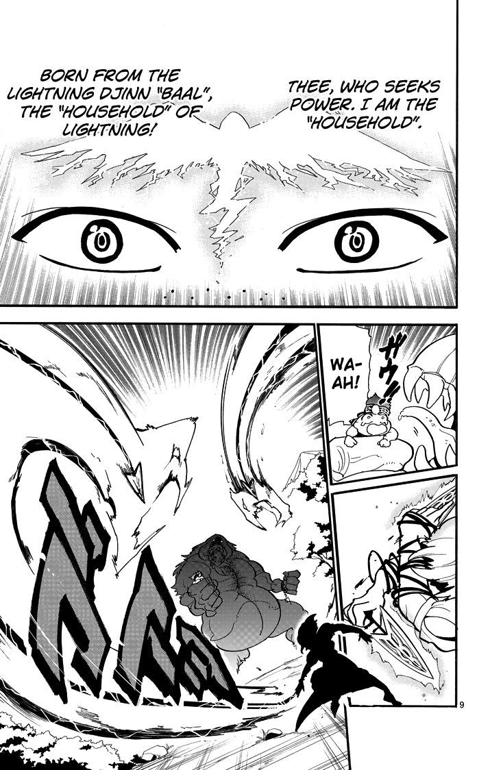 Magi - Sinbad no Bouken Chapter 35 page 11 - Chapter 35: 35th Night