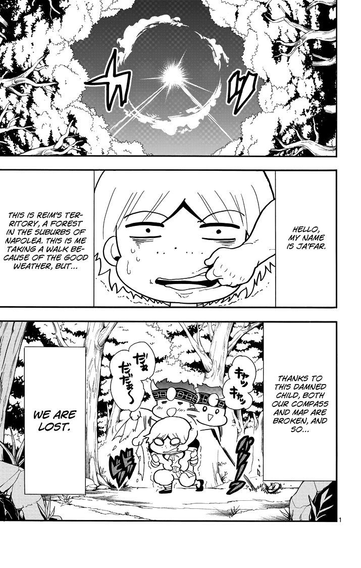 Magi - Sinbad no Bouken Chapter 35 page 3 - Chapter 35: 35th Night