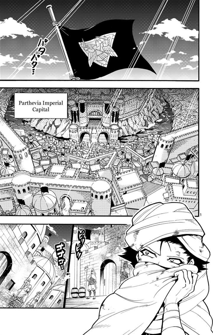 Magi - Sinbad no Bouken Chapter 36 page 1 - Chapter 36: 36th Night