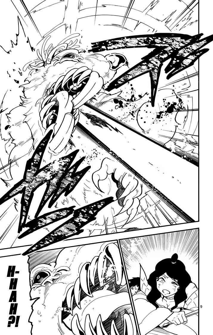 Magi - Sinbad no Bouken Chapter 37 page 11 - Chapter 37: 37th Night