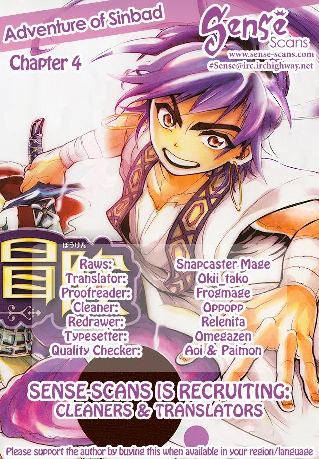Magi - Sinbad no Bouken Chapter 4 page 1 - Chapter 4: 4th Night - Precious Lessons