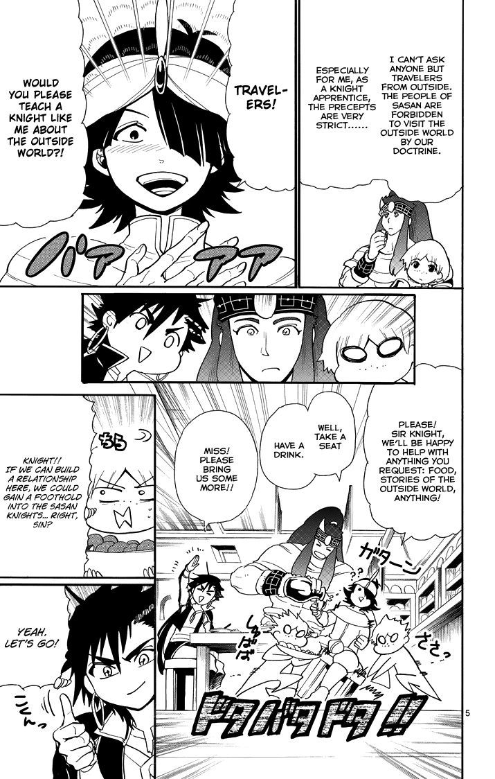 Magi - Sinbad no Bouken Chapter 40 page 7 - Chapter 40: 40th Night